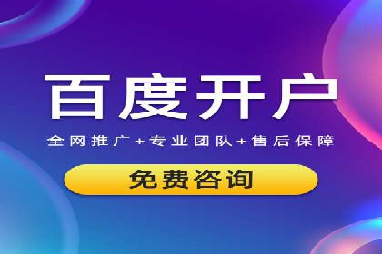 SEM竞价员实战技巧，提升广告效果